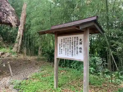 初生衣神社のその他建物