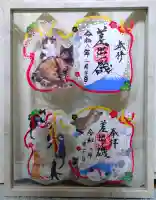 差出磯大嶽山神社 仕事と健康と厄よけの神さまの御朱印