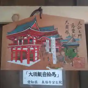 七重浜海津見神社(北海道)(2024年10月02日(水) 09時23分54秒投稿)