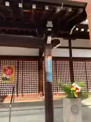 国分寺(大阪府)