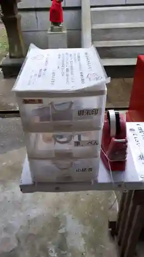 穴蔵神社(宮城県)