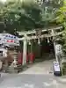 八大神社(京都府)