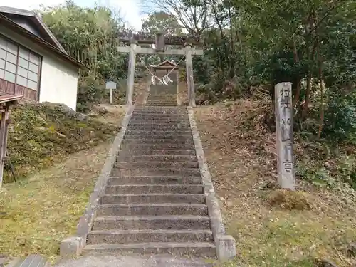 小丸八幡宮の鳥居