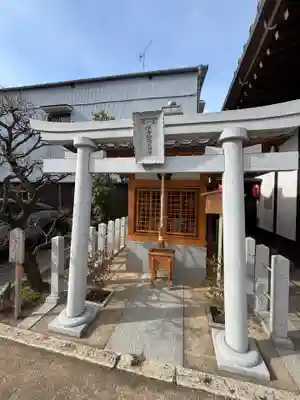咲分稲荷社（粟嶋堂宗徳寺）(京都府)