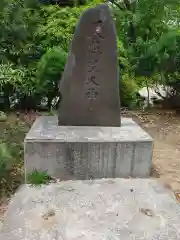 皇大神社(宮城県)