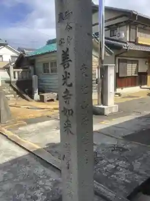 西蓮寺のその他建物