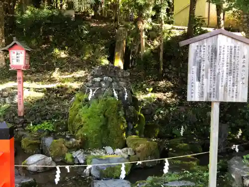 出雲大神宮の庭園