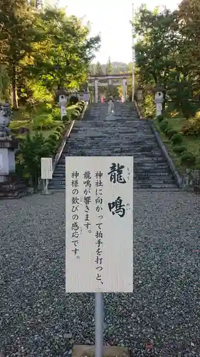 八海山尊神社の歴史