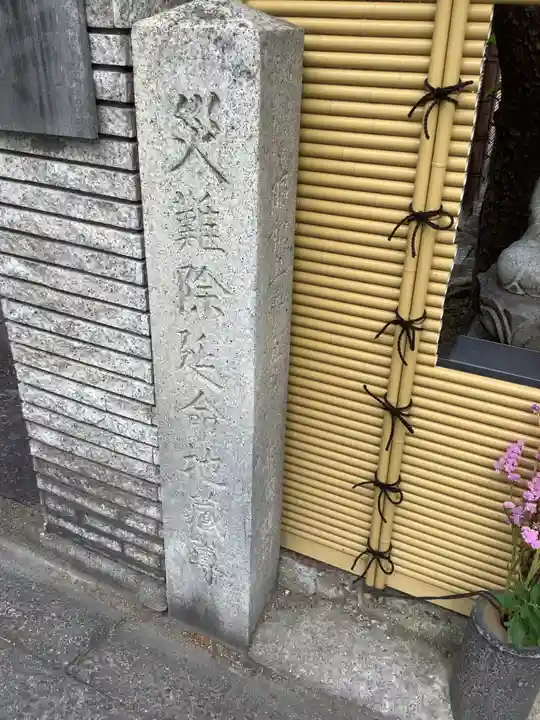 玉林寺のその他建物