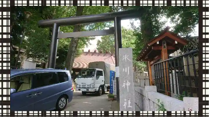 高円寺氷川神社(東京都)