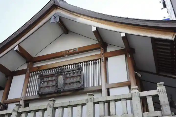 日比谷神社(東京都)