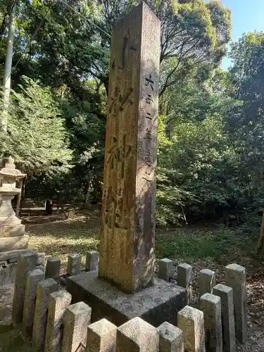 星田妙見宮の{uncategorized: "未分類", other: "その他", undefined: "問題あり", building: "その他建物", grave: "お墓", sacred_gate: "鳥居", guardian: "狛犬", statue: "像", buddha: "仏像", history: "歴史", nature: "自然", garden: "庭園", animal: "動物", pagoda: "塔", temizu: "手水舎", mountain_gate: "山門・神門", sanctuary: "本殿・本堂", subordinate: "末社・摂社", art: "芸術", scenery: "景色", jizo: "地蔵", ema: "絵馬", goshuin: "御朱印", omikuji: "おみくじ", items: "授与品その他", amulet: "お守り", goshuincho: "御朱印帳", eats: "食事", festival: "お祭り", votive_dance: "神楽", shichigosan: "七五三参", wedding: "結婚式", experience: "体験その他", initially: "初詣", around: "周辺", anti_infection: "感染症対策"}
