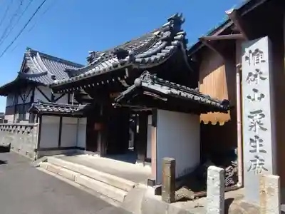 粟生寺(愛知県)