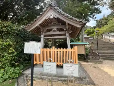 山王宮日吉神社(京都府)