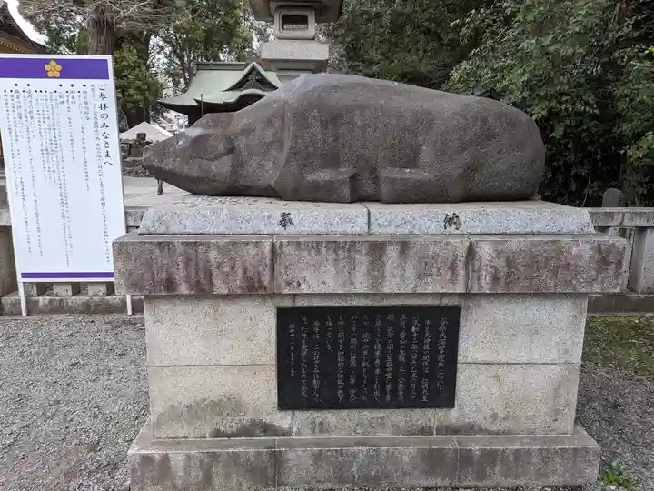 谷保天満宮(東京都)