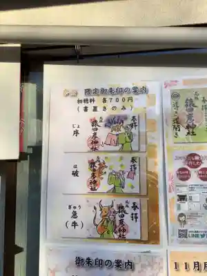 尾張猿田彦神社のその他建物