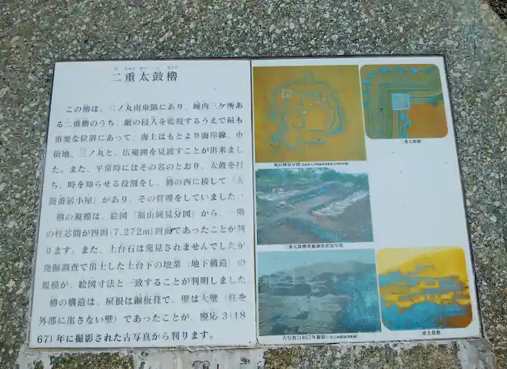 松前神社(北海道)