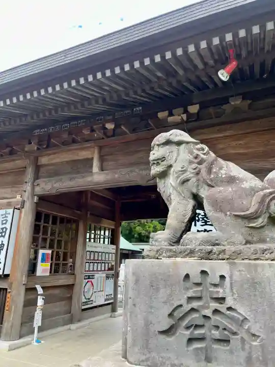 常陸第三宮 吉田神社の{uncategorized: "未分類", other: "その他", undefined: "問題あり", building: "その他建物", grave: "お墓", sacred_gate: "鳥居", guardian: "狛犬", statue: "像", buddha: "仏像", history: "歴史", nature: "自然", garden: "庭園", animal: "動物", pagoda: "塔", temizu: "手水舎", mountain_gate: "山門・神門", sanctuary: "本殿・本堂", subordinate: "末社・摂社", art: "芸術", scenery: "景色", jizo: "地蔵", ema: "絵馬", goshuin: "御朱印", omikuji: "おみくじ", items: "授与品その他", amulet: "お守り", goshuincho: "御朱印帳", eats: "食事", festival: "お祭り", votive_dance: "神楽", shichigosan: "七五三参", wedding: "結婚式", experience: "体験その他", initially: "初詣", around: "周辺", anti_infection: "感染症対策"}