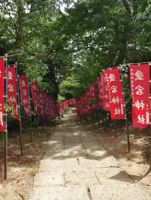 愛宕神社(宮城県)