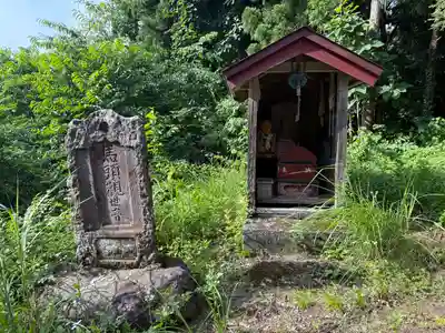 正一位稲荷大明神(福島県)