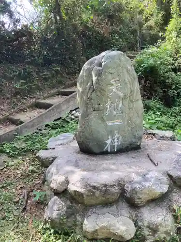 天地御光大神のその他建物