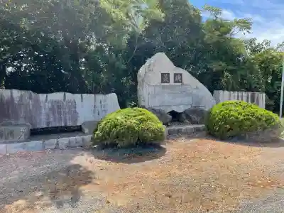 鎮霊神社(静岡県)