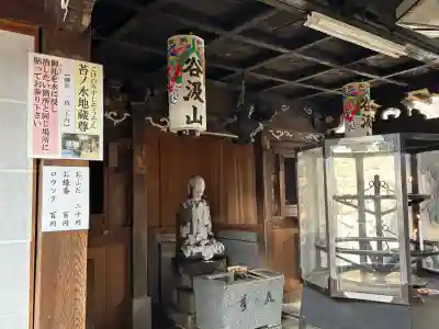華厳寺の{uncategorized: "未分類", other: "その他", undefined: "問題あり", building: "その他建物", grave: "お墓", sacred_gate: "鳥居", guardian: "狛犬", statue: "像", buddha: "仏像", history: "歴史", nature: "自然", garden: "庭園", animal: "動物", pagoda: "塔", temizu: "手水舎", mountain_gate: "山門・神門", sanctuary: "本殿・本堂", subordinate: "末社・摂社", art: "芸術", scenery: "景色", jizo: "地蔵", ema: "絵馬", goshuin: "御朱印", omikuji: "おみくじ", items: "授与品その他", amulet: "お守り", goshuincho: "御朱印帳", eats: "食事", festival: "お祭り", votive_dance: "神楽", shichigosan: "七五三参", wedding: "結婚式", experience: "体験その他", initially: "初詣", around: "周辺", anti_infection: "感染症対策"}