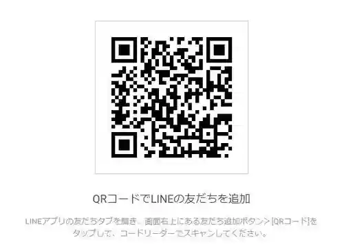 別小江神社(愛知県)