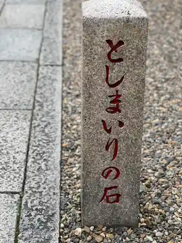 伏見稲荷大社(京都府)