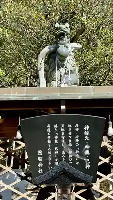 恩智神社(大阪府)