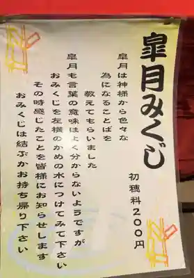 平塚八幡宮(神奈川県)