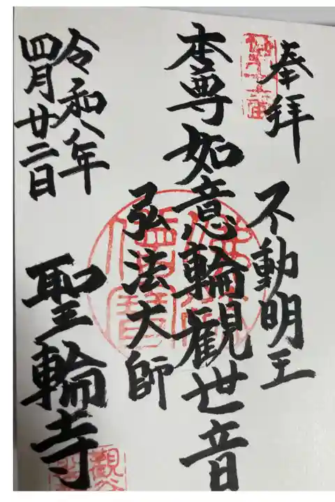 直書き
500円