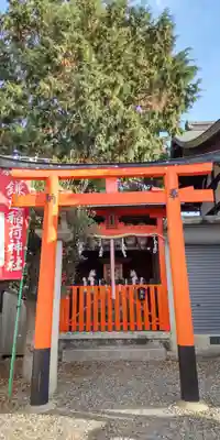 鎌達稲荷神社(京都府)