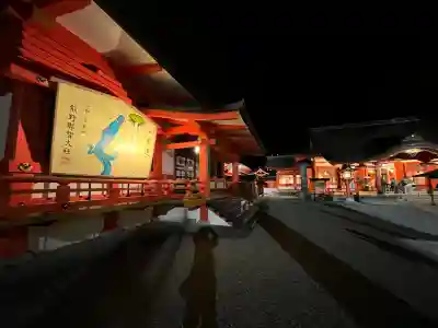 熊野那智大社(和歌山県)