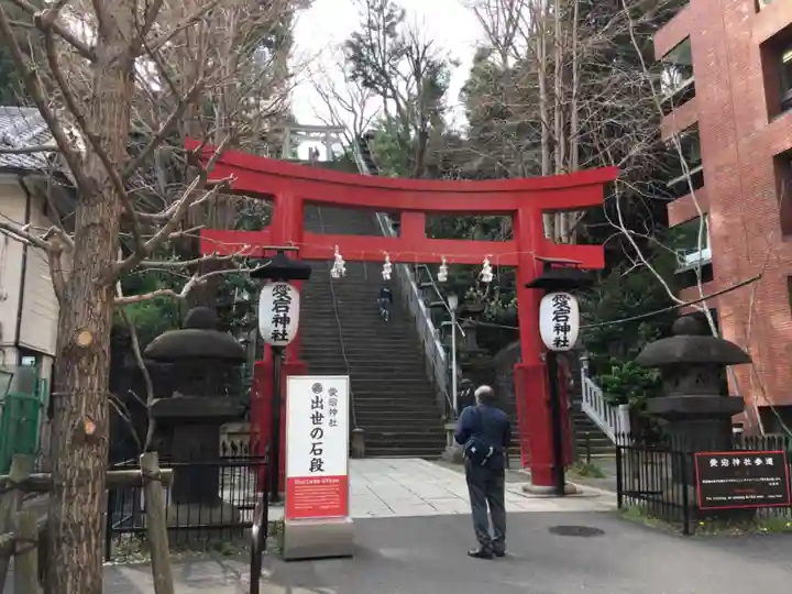 愛宕神社の鳥居