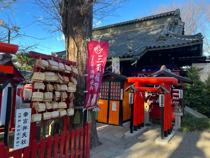 鴻神社のその他建物