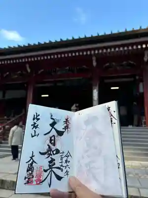 比叡山延暦寺(滋賀県)