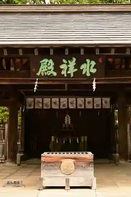 身曾岐神社(山梨県)