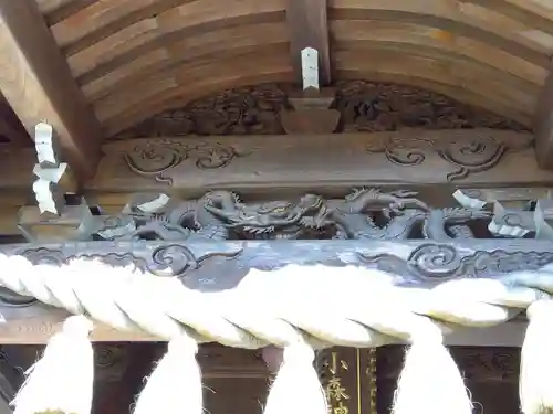 小森神社(福井県)