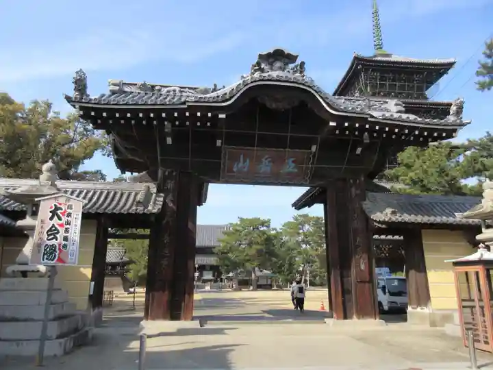善通寺(香川県)
