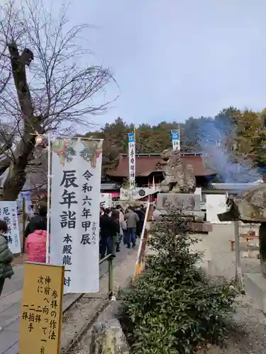 手力雄神社の狛犬