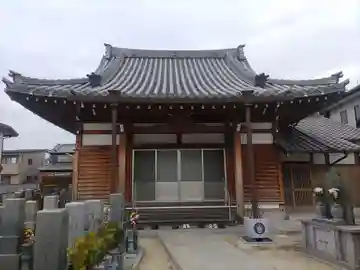 西往寺(和歌山県)