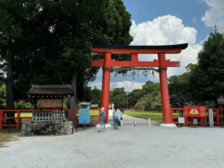 賀茂別雷神社(上賀茂神社)(京都府)