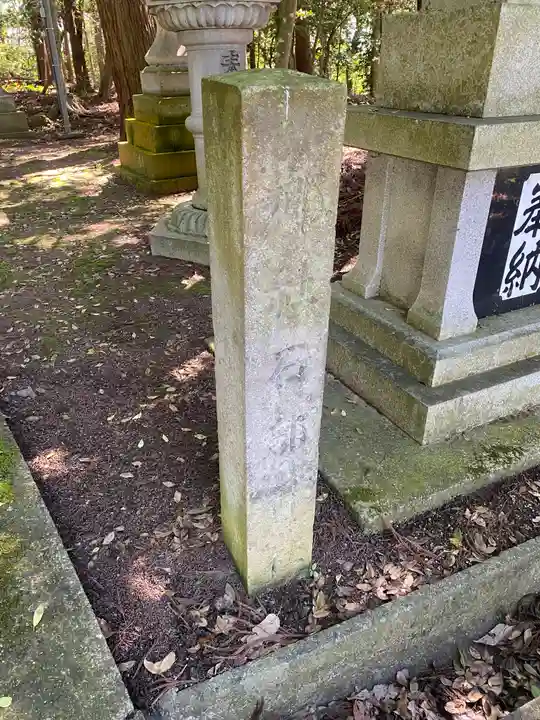 石部神社(石川県)