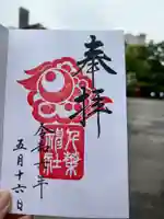 千葉神社(千葉県)