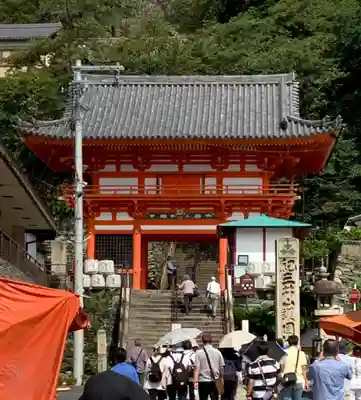 金剛宝寺（紀三井寺）の山門・神門