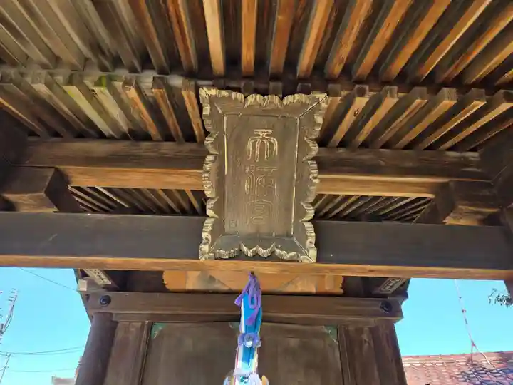 天神社(埼玉県)