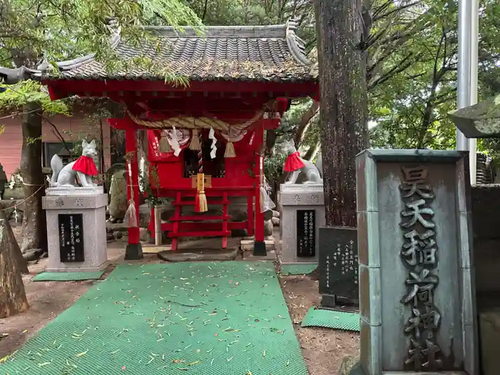 昊天宮(長崎県)