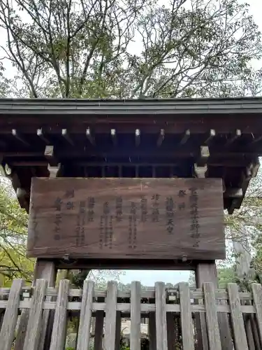 吉野神宮(奈良県)