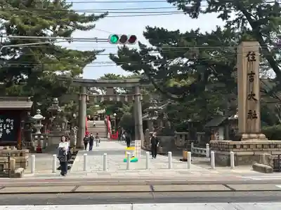 住吉大社(大阪府)